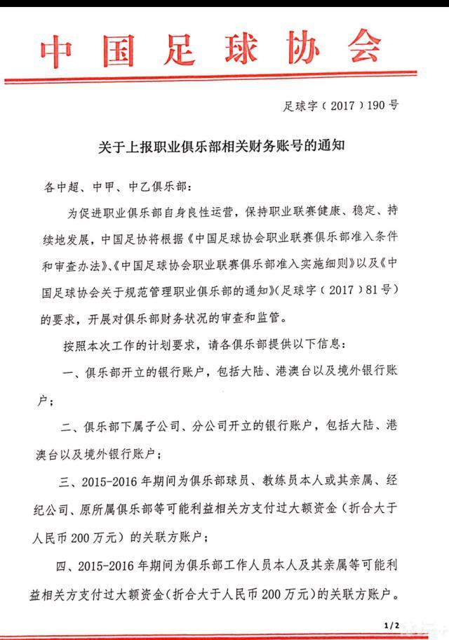 穆里尼奥：热刺的奖杯陈列室空空荡荡 却在决赛前两天解雇我穆里尼奥参加前切尔西中场米克尔的The Obi One Podcast节目时嘲讽热刺，穆帅表示热刺没有什么奖杯，却在决赛前两天把他解雇了。